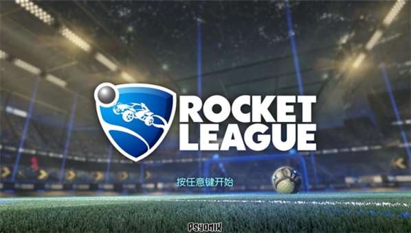 火箭聯(lián)盟破解補丁