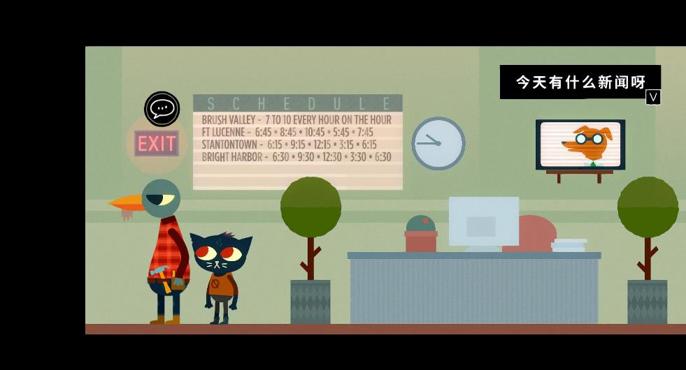 林中之夜?jié)h化