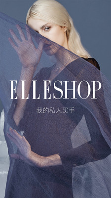 elleshop下載