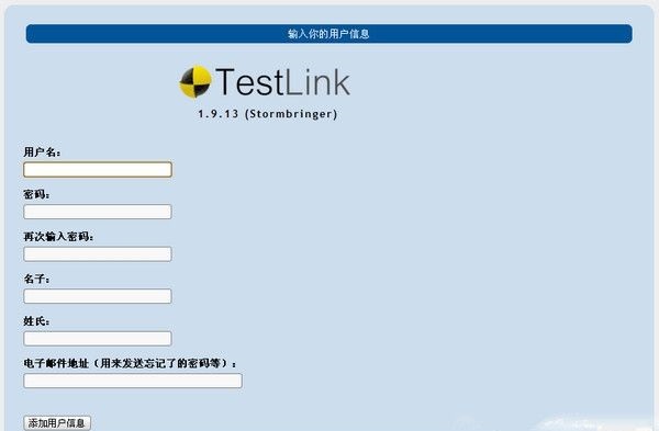 TestLink
