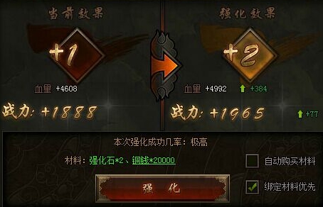 西游之路微端下載