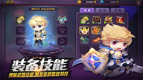 龍之島戰(zhàn)紀下載