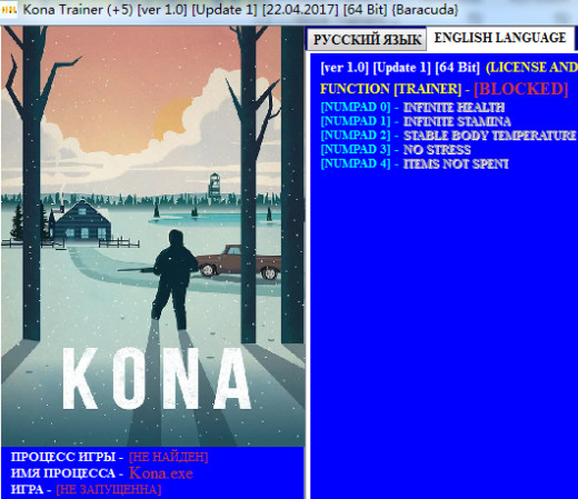 科納風(fēng)暴修改器