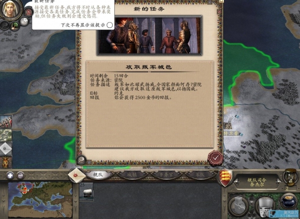 中世紀(jì)2漢化補(bǔ)丁