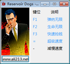 落水狗血戰(zhàn)日修改器