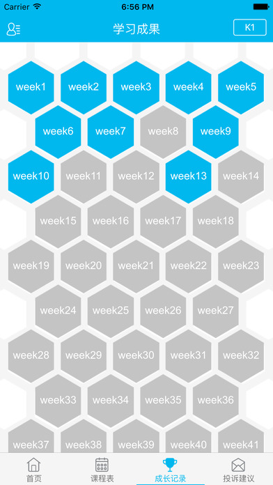 芝麻街英語(yǔ)app