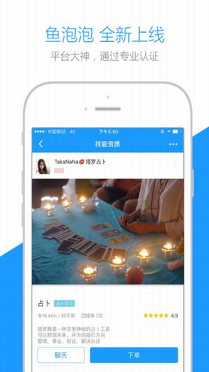 共享聲優(yōu)app