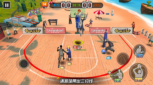 騰訊街頭籃球手游