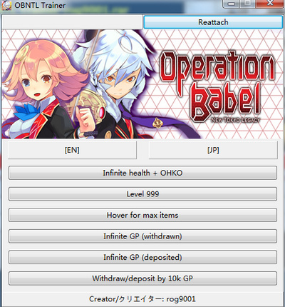 東京新世錄作戰(zhàn)巴別塔修改器