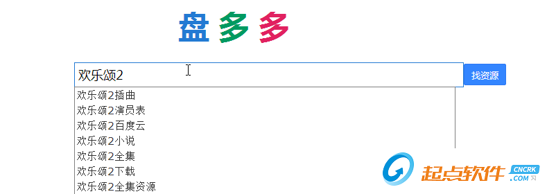 盤多多官網(wǎng)