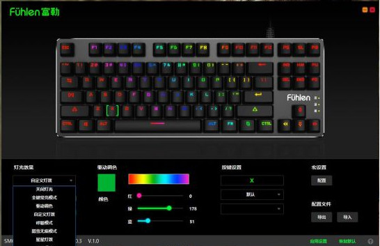 富勒sm680r驅(qū)動