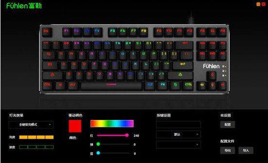 富勒sm680r驅(qū)動