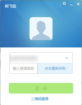 和飛信體驗(yàn)版