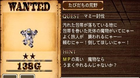 勇者斗惡龍怪獸篇中文版下載