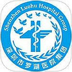 健康羅湖手機版 V2.0.4 iPhone版 