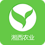 湘西農(nóng)業(yè)app下載 v2.0 安卓版 