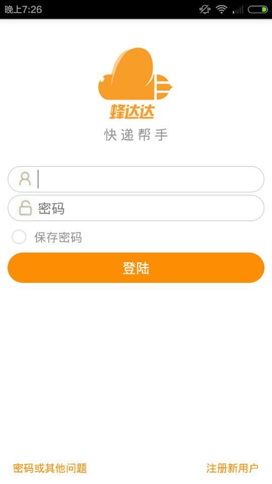 蜂達(dá)達(dá)app v2.4 安卓版圖2