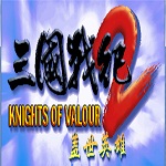 三國戰(zhàn)紀(jì)2蓋世英雄下載 中文版 