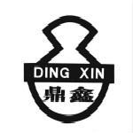 鼎鑫優(yōu)化排版軟件下載 v4.0 官方版 