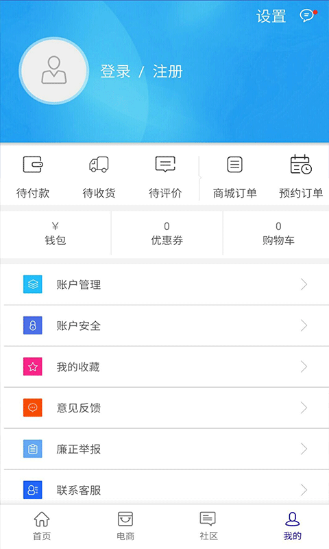 陽府井下載 v3.0.2 安卓版圖5