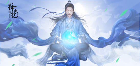 擇天記手游 v1.0 安卓版圖3