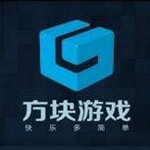 方塊游戲平臺(tái)官方下載 v1.8.5.1 官方版 
