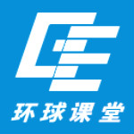 環(huán)球課堂pc版下載 v2.7.1.0 官方版 