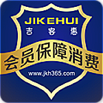 吉客惠下載 v2.2.1 安卓版 