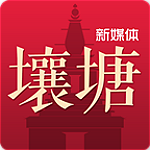 壤塘新媒體下載 v1.0 安卓版 