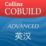 柯林斯COBUILD高級英漢雙解詞典ios版 v1.1.1 iPhone版 