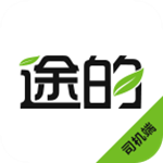 途的快車司機端app下載 v1.1.0 安卓版 