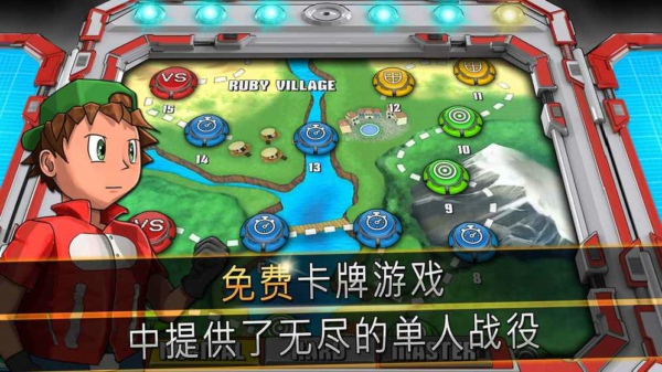 魔卡怪獸大亂斗手游