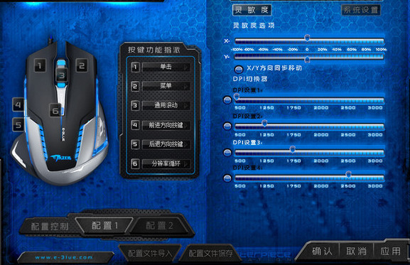 富勒鼠標g300驅(qū)動