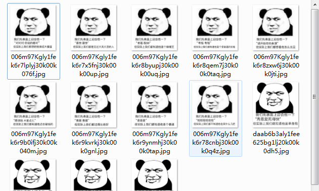 我們先表面上迎合他一下系列表情包