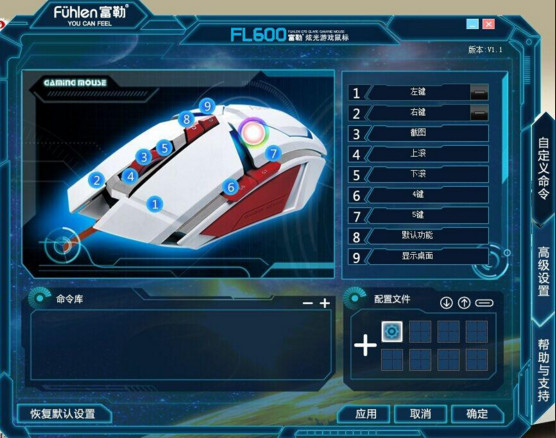 富勒鼠標(biāo)fl600驅(qū)動(dòng)