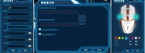 富勒鼠標(biāo)fl600驅(qū)動(dòng)