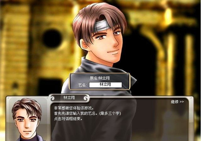 巨星成長(zhǎng)計(jì)劃