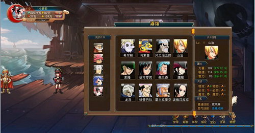 海賊王單機(jī)游戲