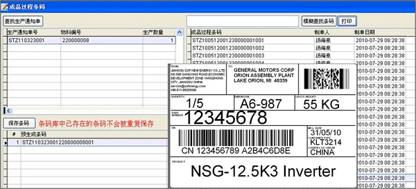 巨靈鳥5000進(jìn)銷存軟件