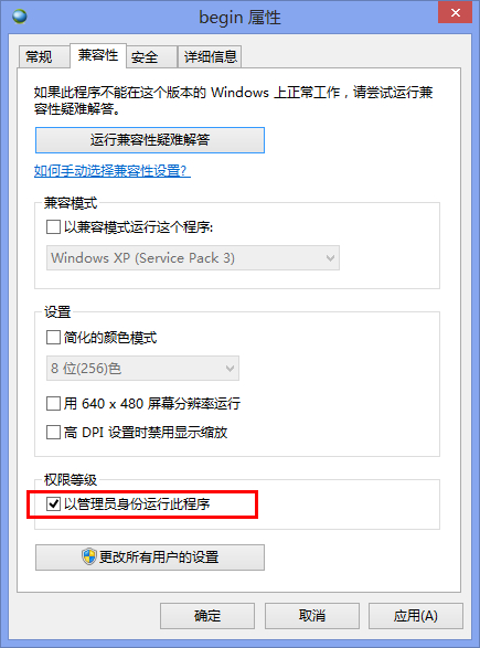 巨靈鳥5000進(jìn)銷存軟件