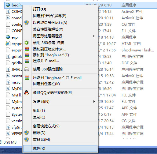 巨靈鳥5000進(jìn)銷存軟件