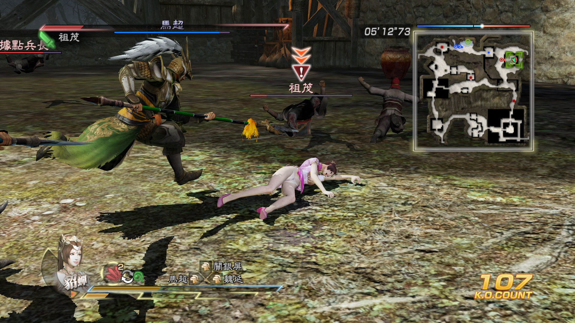 真三國(guó)無(wú)雙7