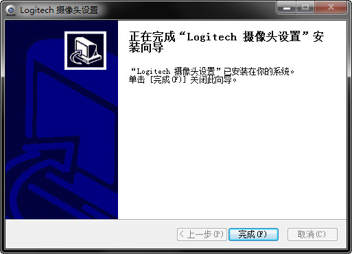 羅技bcc950攝像頭驅(qū)動
