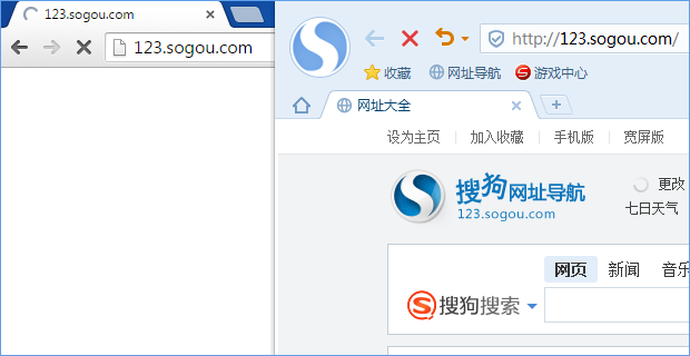 搜狗高速瀏覽器測試版