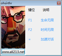 噴子模擬好萊塢式嘲諷修改器