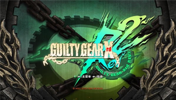 罪惡裝備啟示者2破解補(bǔ)丁下載