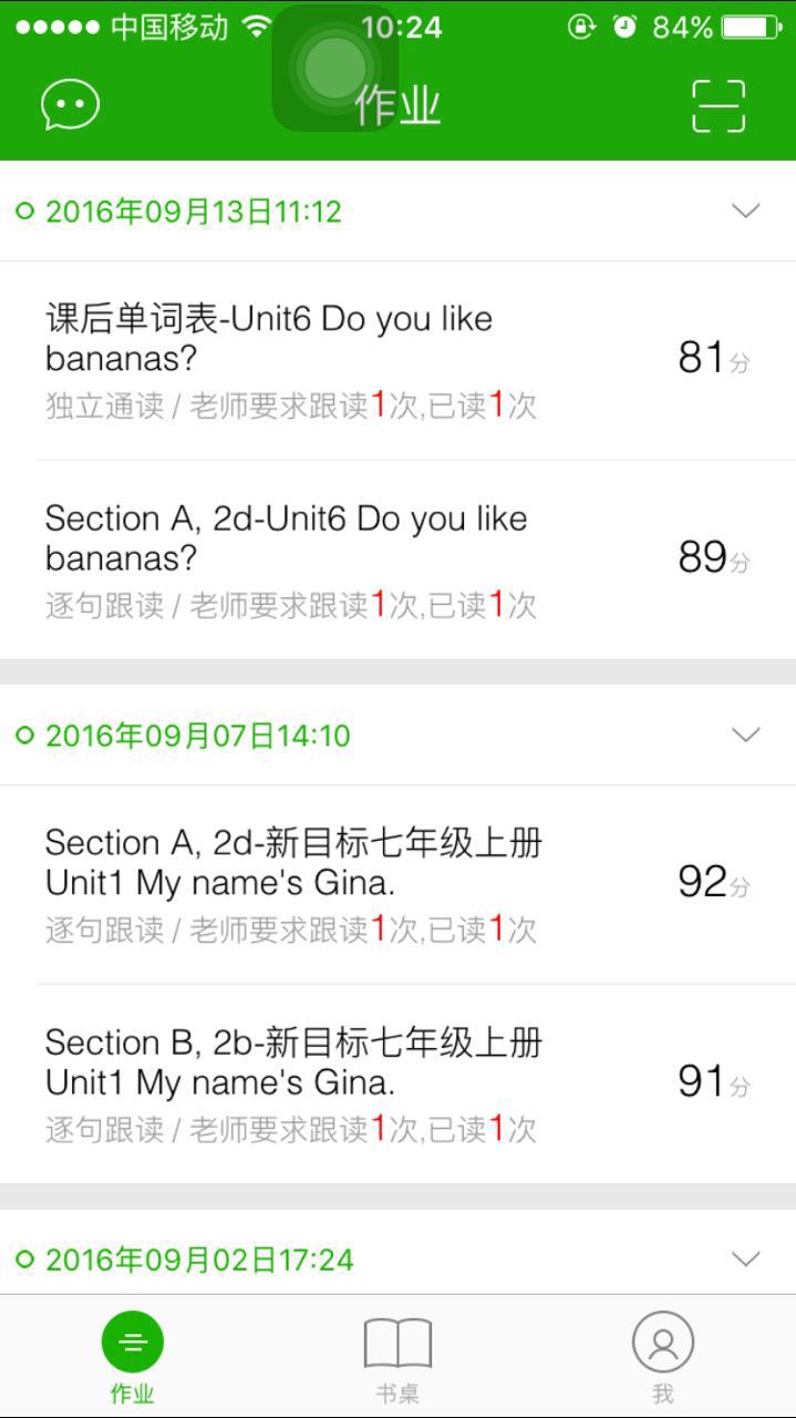 習(xí)習(xí)寶app