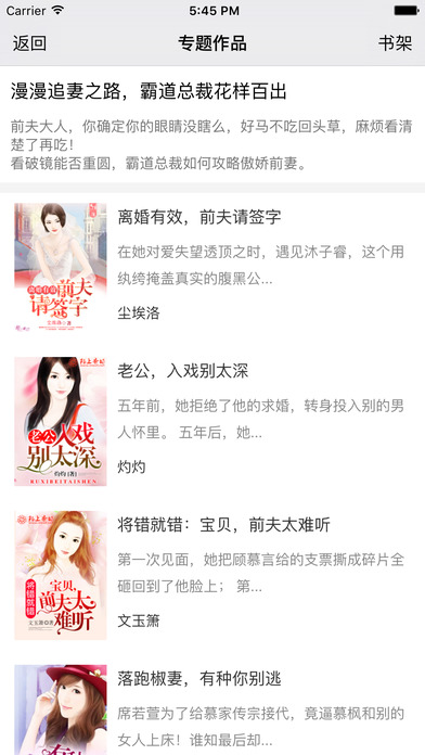 陌上香坊手機(jī)版