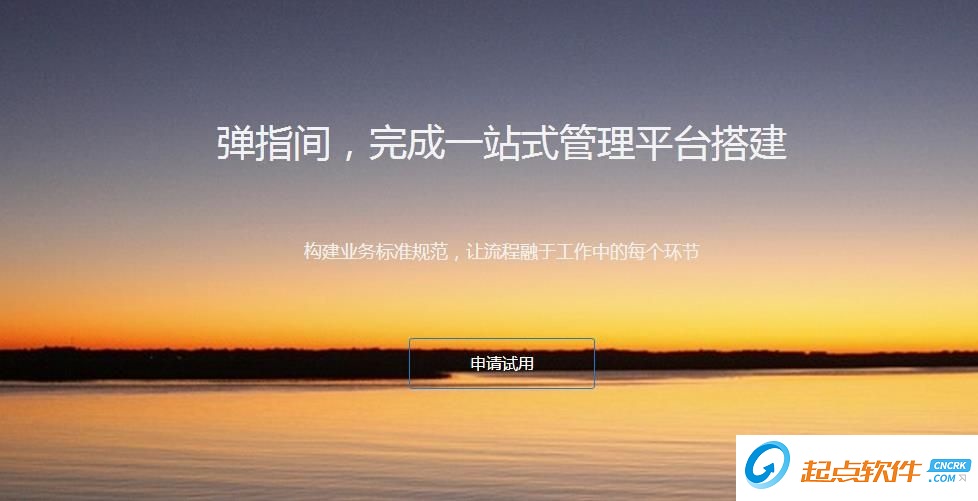 教務(wù)管理軟件