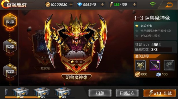 魂斗羅歸來手游